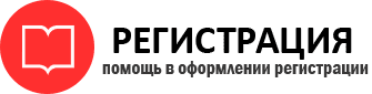 прописка в Ярцево id981810